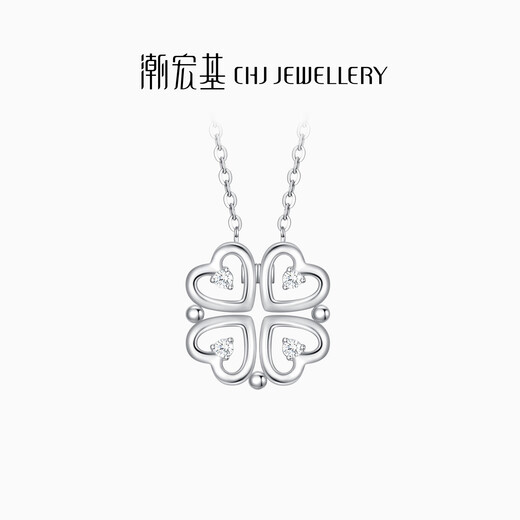 Chao Acer Love Four-leaf Clover Platinum Diamond Necklace for Women PT950 A Two-Wear Chain Neck Jewelry Gift for Women, Chain Length Approximately 45cm