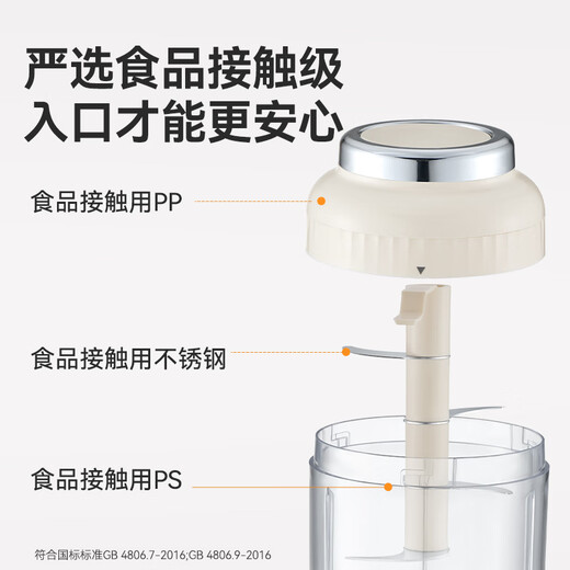 Made in Tokyo, garlic masher, garlic masher, garlic masher, garlic masher, household garlic masher, enlarged pull ring 200ml