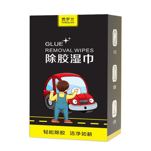 Camera Cleaning Disposable Glue Removal Wipes One Piece Single Piece Home Car Wall Non-drying Glue Removal Cleaning Agent Glue Removal Wipes 36 pieces 1 box