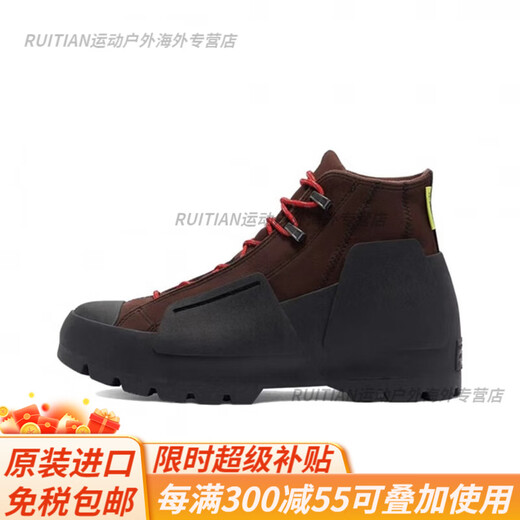 匡威（Converse）Gore-tex防水耐磨牛皮革机能风户外滑雪/登山鞋黑棕色169627C官方 黑棕 Kanye_姜涩琪同款169627C 35