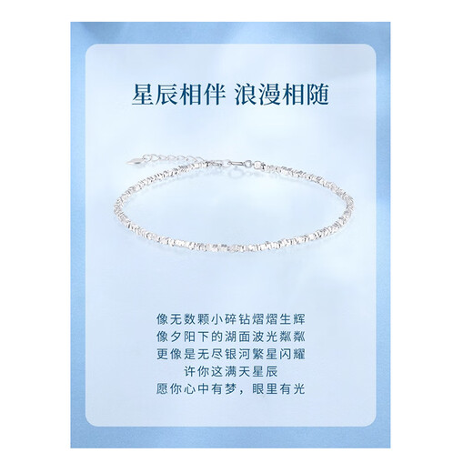 MZMZ platinum bracelet for women pt950 platinum all-match fashion bracelet Valentine's Day birthday gift for girlfriend and wife when/next day delivery - light luxury - baby's breath bracelet