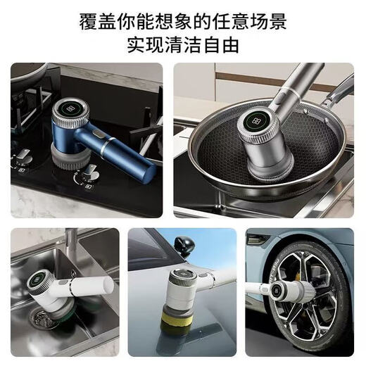 Royalstar Multifunctional Electric Cleaning Brush Home Shoe Washing Brush Fully Automatic Dishwashing Brush Shoe Artifact Cleaning Brush Does Not Hurt Your Hands Blue Upgraded Electric Brush Set + Free Five Replacement Heads