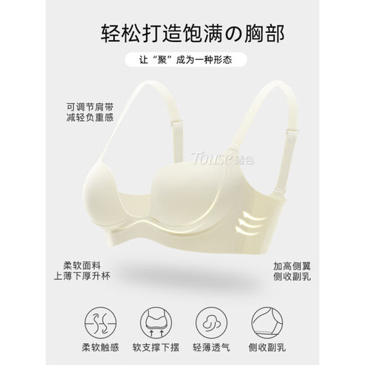 Branded underwear for women with small breasts push-up and secondary breasts anti-sagging half-cup enlargement bra set 2024 autumn and summer thin style classic black-suit L 36/80AB (pull-up and push-up)