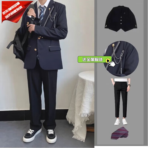 Dk boys' uniform suit suit original genuine British style autumn and winter youth college style dark blue suit suit dark blue suit + trousers + tie + chest chain L