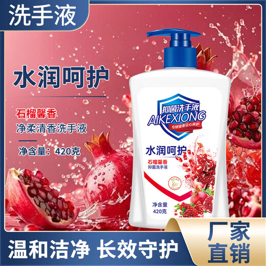 Eco Bear Hydrating Care Hand Sanitizer Antibacterial Moisturizing Cleansing Children Can Use Family Pack 1 Bottle (Trial Pack Comes with 1 Pump) Eco Bear Hydrating Care Hand Sanitizer Antibacterial Moisturizing Cleansing Children Can Use Family Pack 1 Bottle (Trial Pack Comes with 1 Pump)