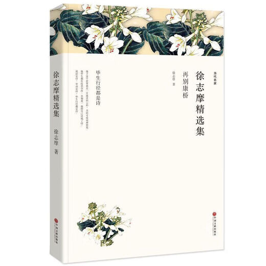【正版新书-京仓直配】简爱 文联系列 世界经典文学名著 正版原著 完整版无删减 初中生高中生课外阅读书籍 西游记上下册-806页 中国文联出版社