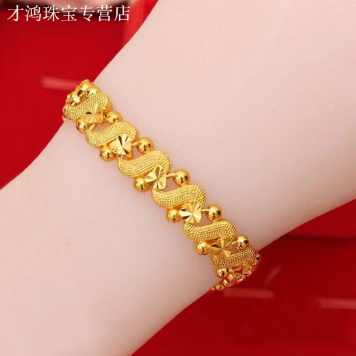 KZD Old Phoenix 999 Color Women's Gold Bracelet Women's Bracelet Adjustable Jewelry Gift for Wife and Mom Big S Ball Bead Bracelet Classic Ethnic