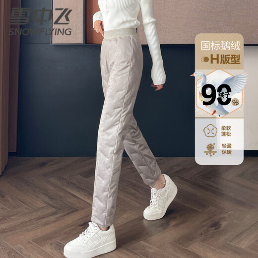Flying in the Snow Women's Down Pants 90 Goose Down Autumn and Winter Warm Elastic Foot Warm Down Pants Women's Khaki 170