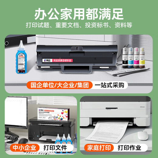 赛格适用爱普生LQ690K色带LQ675KT 680KII LQ106KF 106KFII  S015555 LQ690KII 680KIII打印机色带 【色带架】含20m带芯（装机即用）
