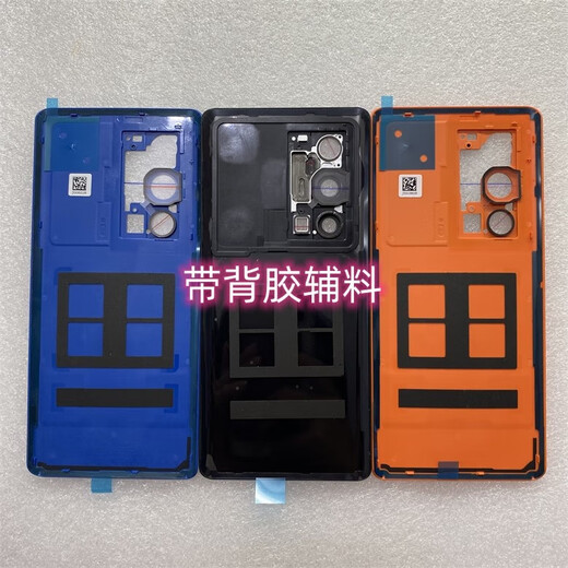 Suitable for x70pro + original back cover x70pro + original disassembled mobile phone battery cover plain leather back case X70PRO + pure original leather back cover orange