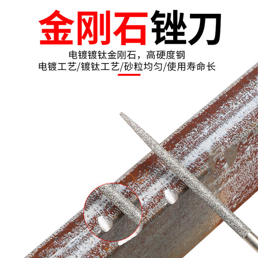 VRK diamond file mixed set 4*160mm long emery file metal grinding and trimming tool jade mold grinding file 10 pieces