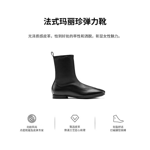 爱步（ECCO）靴子女 时尚潮流百搭经典平底牛皮轻奢女靴 舞悦244403 黑色24440351052 38