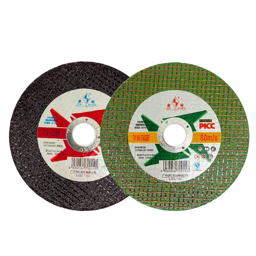 FHJQB cutting disc 100 grinding wheel disc hand grinder grinding wheel angle grinder polishing disc metal slice small cutting disc Golden Diamond 107 black double mesh 1 box (800 pieces)