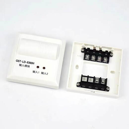 Gulf input module GST-LD-8360H dual signal monitoring module GST-LD-8360H