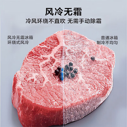 Haier refrigerator 218 liters three-door glass door first-class energy efficiency dual frequency conversion middle door independent variable temperature black gold purification small household BCD-218WGHC3E9YS trade-in