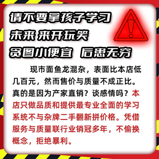 Self-study star 15% national subsidy 2025 new AI learning machine 4K eye protection primary school junior high school and high school textbooks synchronized student English card insertable tablet learning machine 14-inch 4K eye protection 丨 512G large capacity 丨 large screen point reading practice famous teacher tutor 丨 lifelong nine courses synchronous reading 丨 remote control