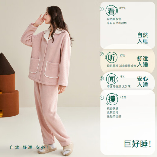 Anzhiban Giant Warm Couple Pajamas Winter Composite Velvet Jacquard Coral Velvet Men's and Women's Home Clothes Bean Paste Female M