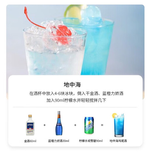 Macchik 1871 Gin Gin Original Bottle Imported Foreign Liquor Jintangli Bartender Base Liquor Changdao Ice Tea All-matched Beverage 1871 Gin 200mL 1 Bottle