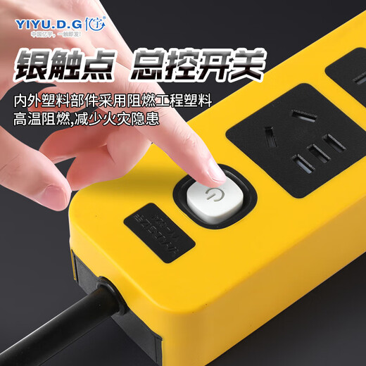Construction site power strip high power 10A/16A anti-fall engineering household power strip air conditioning water heater induction cooker special socket construction site special socket 14 holes with switch with 10 meters