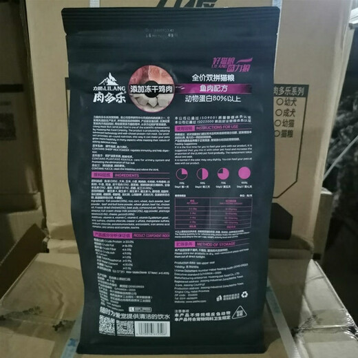 LILANG Lilang Meat Dole Double Cat Food Adult Cats and Kittens Indoor Full Price Cat Food 1500g 1500g