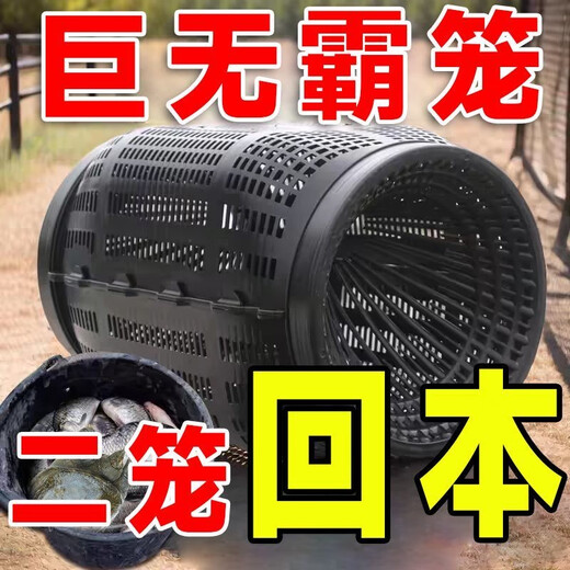Buy one and get three free. Super large fish cage fishing artifact can only go in and out of the cage to catch crabs, loach and fish. Fishing net. 1 large fish cage. 32cm long and 20cm wide. 20cm long. Free bait + bait cup + cage rope.
