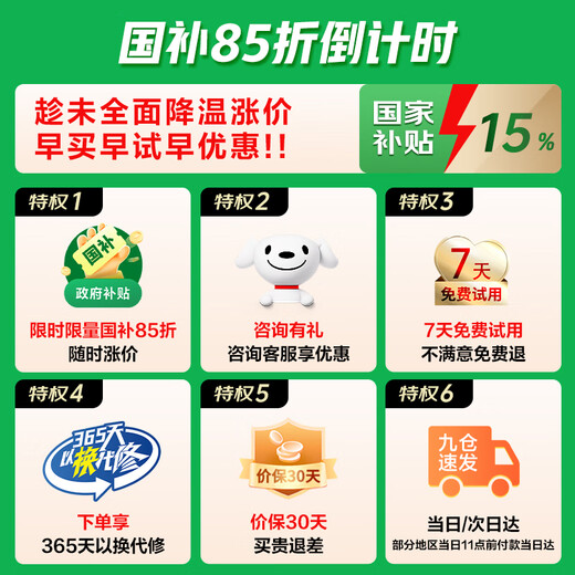 Supor Annual Gold List Product Water Heating Blanket Double Electric Mattress Home Temperature Dehumidification and Mite Removal Water Circulation Mattress Timed Constant Temperature Electric Blanket 1.8*2 Meter PC11B