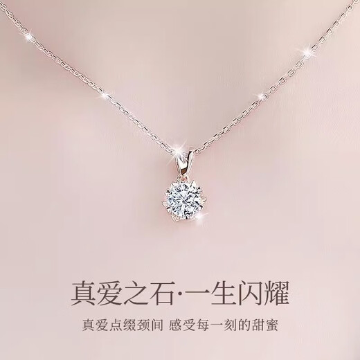 I Do Platinum PT950 Snowflake Diamond Necklace for Women Lab-grown Diamond Single Diamond Pendant Engagement Proposal Girlfriend Valentine's Day Snowflake-1 Carat Diamond Necklace