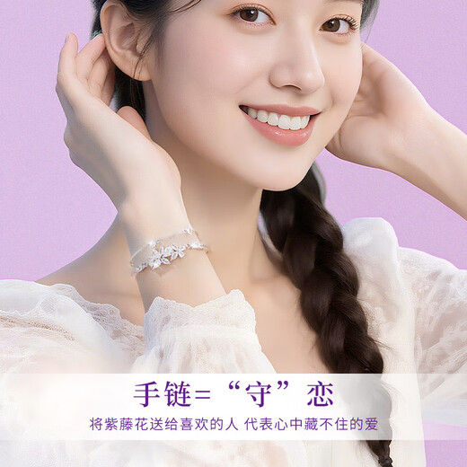老凤祥轻奢S925银手链女闪耀蝴蝶双层手镯饰品生日纪念日礼物送女友老婆