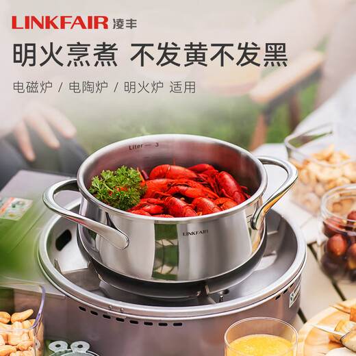 Lingfeng pressure cooker household explosion-proof stainless steel pressure cooker small multi-functional mini one-hand opening and closing gas induction cooker