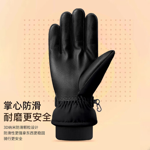 RED DRAGONFLY gloves men's winter cycling warm gloves electric motorcycle plus velvet touch screen anti-cold wind anti-freeze cotton ski gloves