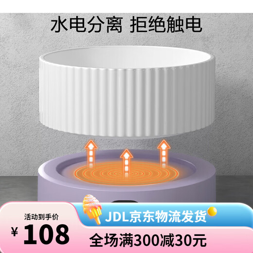卡罗弗（kaluofu）恒温猫咪饮水机宠物加热水碗酸奶机喝水恒温水碗加热猫碗狗喝水器 3档黑恒温垫+黑碗450ml