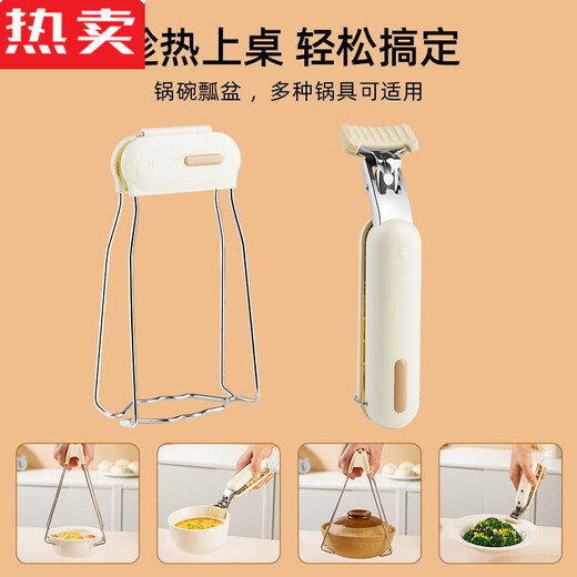 MZXM Japan imported high-quality thickened anti-scalding kitchen bowl-taking anti-slip chuck to pick up trays, steaming dishes and serving dishes upgraded stainless steel pick-up milk coffee color