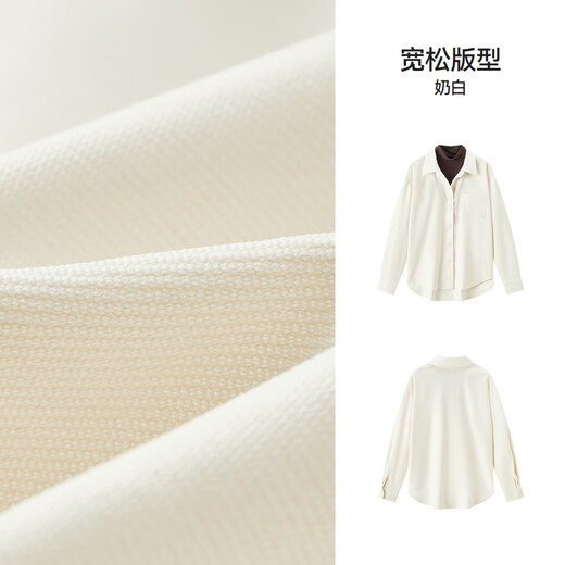 Semir long-sleeved shirt women's winter mid-length fake two-piece loose brushed shirt commuting gentle 101724105005