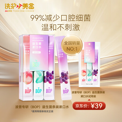 Mixed toothpaste + toothbrush + mouthwash + floss Wash and care box Trial travel package new and old packaging randomly