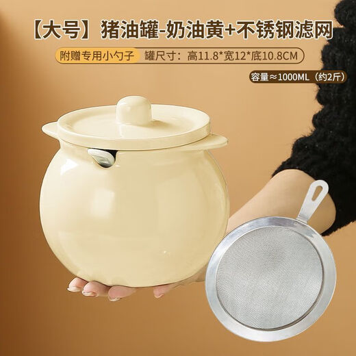 Xiongwochi ceramic high temperature resistant spicy jar kitchen household special oil storage tank lard jar with lid spicy jar spice jar 1380 degrees high temperature firing without bursting - extra large 2500ML milk yellow + lid + spoon