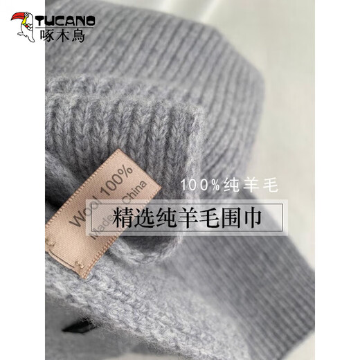 Woodpecker (TUCANO) pure wool scarf for men and women, selected Australian wool solid color knitted warm couple scarf, gray scarf, winter, dark gray, black label pure wool