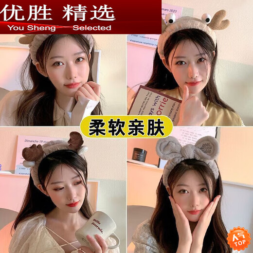 Hanoufeixin nurse boys' face wash and facial mask special hairband for women's makeup plush hairband hood bangs scarf tied brown crab same style soft and skin-friendly + comfortable to wear