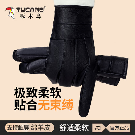 Woodpecker (TUCANO) leather gloves men's winter touch screen plus velvet warm cycling outdoor cycling men's winter windproof sheepskin gloves