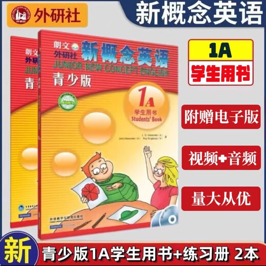 Vollständige Reihe selbst ausgewählter New Concept English Youth Edition-Lehrbücher für Einsteiger A+B + Übungsbuch (ohne CD). Audio-Video für 6-8-Jährige, erste und zweite Klasse, 1A-Lehrbuch + Übungsbuch