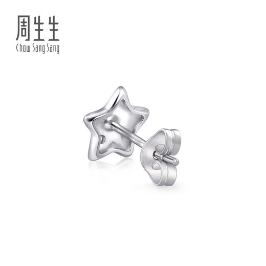 Chow Sang Sang Pt950 platinum star diamond stud earrings single piece 92110E pricing