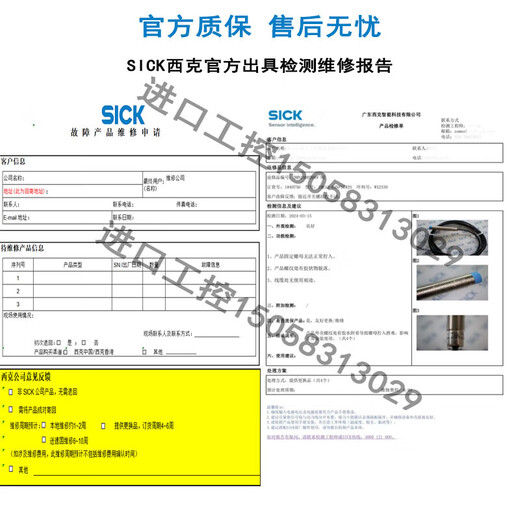 Original SICK photoelectric switch GRTE18-P1112 GRTE18-P1142 GRTE18-P1162 GRTE18