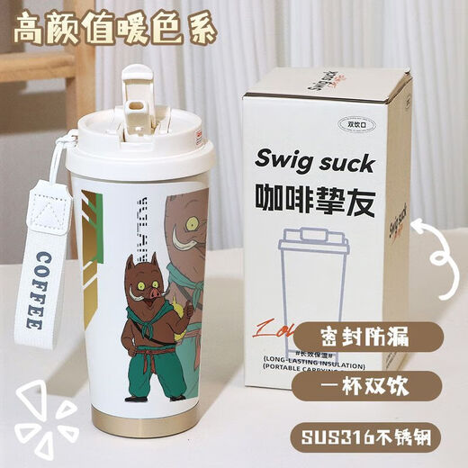 Wenzhi Langlang Mountain Little Monster Water Cup Langlang Mountain Little Monster Movie Surrounding Thermo Cup Cute Girl Two Dimension VE1047 Toad Spirit [Lily of the Valley Thermo Cup]