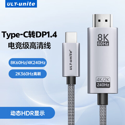 Кабель ULT-unite Type-C — DP1.4, совместимый с преобразователем Thunderbolt 4/5, адаптер HD USB-C, 8K60 Гц, подходит для ноутбуков Apple и Huawei, 8K, 60 Гц, C — DP1.4 — бюджетная модель, длина 1 метр