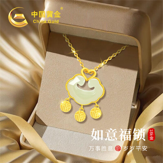China Gold (CHINA GOLD) 18K Gold Ruyi Blessing Lock Necklace Women's Love K Gold Hetian Jade Pendant Birthday Gift for Girlfriends and Wife Practical to Fulfill Lock Wish 18k Ruyi Love Blessing Lock Pendant Free Silver Chain