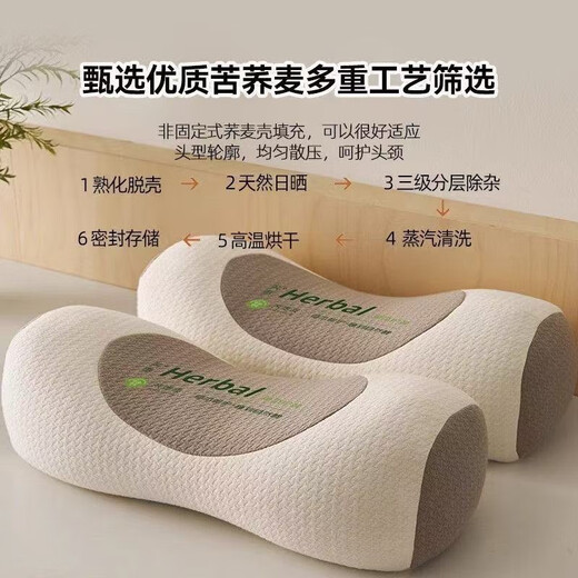 AJP Class A Cervical Pillow Neck Support Pillow 100% Buckwheat Pillow Men's Special Reverse Traction Round Pillow Nap Pillow