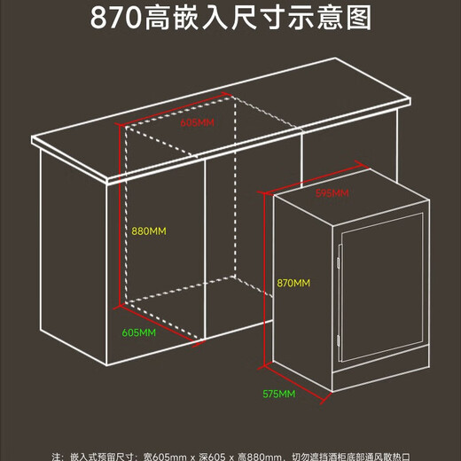 Bacchus YC-150 red wine cabinet 87cm high embedded seamless 51 bottles thermostatic cabinet multi-function constant humidity wine cabinet air-cooled frost-free double-door home living room kitchen cabinet first-class energy efficiency-dual temperature side light strip-wine cabinet combination 300L