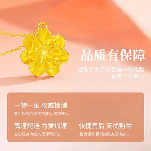 Chow Tai Fook Gold Pendant Women's Pure Gold Flower Blooming Wealth Necklace Birthday Chinese Valentine's Day Gift for Wife and Mom Pure Gold Wealth Flower + 18k Titanium Chain