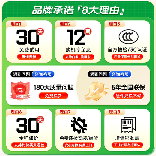 Inclusive premium products, 20% subsidy, computer laptop, 2025 Core i9/i7 independent graphics, high-brush e-sports screen gaming notebook, student office, high performance, all-round design, thin and light, play 3A, Core i9 level/combat power 6G independent graphics + play games 32GB running memory + 1TB ultra-fast solid state drive, popular recommendation, five-year warranty/180 days for replacement repair