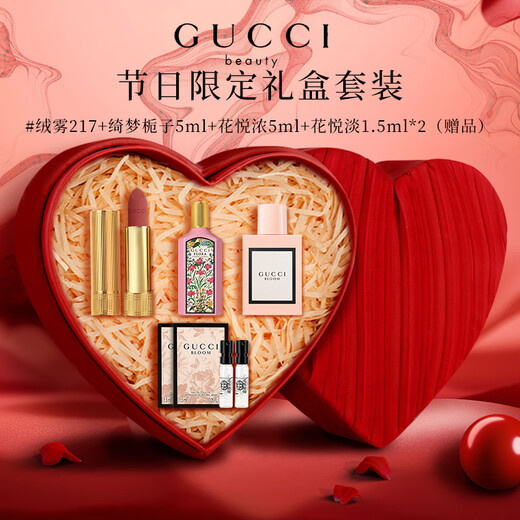 Gucci Chinese Valentine's Day gift, lipstick and perfume gift box set for girlfriend, makeup set for wife's birthday, Velvet Mist 217+Qimeng Gardenia 5ml+Huayue 5ml