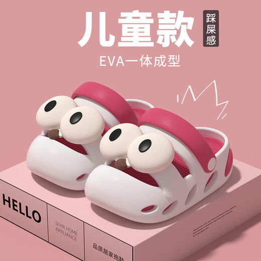 New popular EVA children's hole-in-the-wall shoes, children's soft-soled anti-slip and anti-collision shoes, baby toe-covering two-wear slippers for wading, dark blue big eyes EVA soles can be removable and washable 15, suitable for feet length 14CM, size 22-23